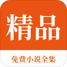 英亚真人APP